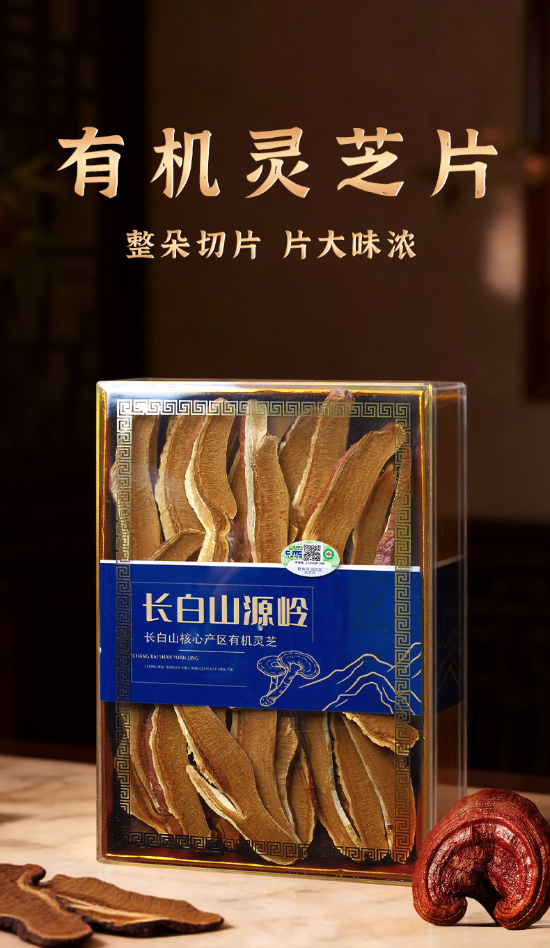 Organic Reishi Mushroom Slices 100g Red Lingzhi Dried Herb for Tea and Decoction overview