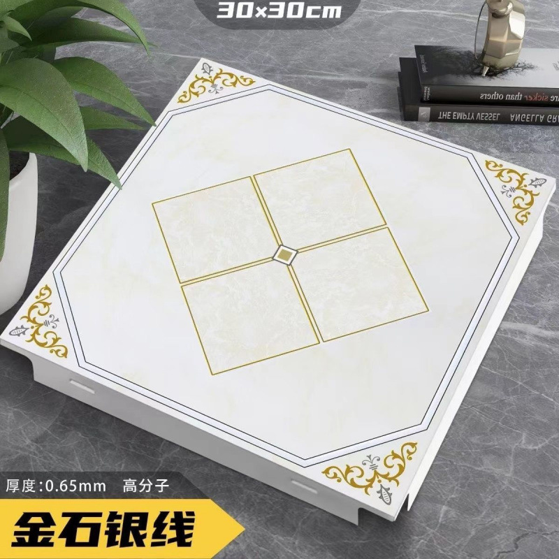 集成吊顶铝扣板吊顶300x300厨房卫生间浴室阳台全套吊顶材料自装|undefined
