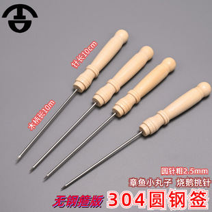 ���l���~�304���Zᘿ�ᘿ��QQ���ЙC�~��������ľ�Ѽ��F��