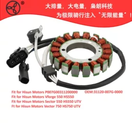 点火线圈;发电机及配件;摩托车配附件