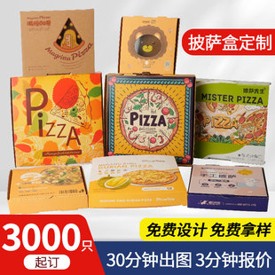 �������_��pizza����мӺ�����ţƤ��һ�������_��������㼈��