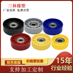 塑钢窗推拉门轴承滚轮橱柜移门配件包胶包塑滑轮608轴承包胶滑轮