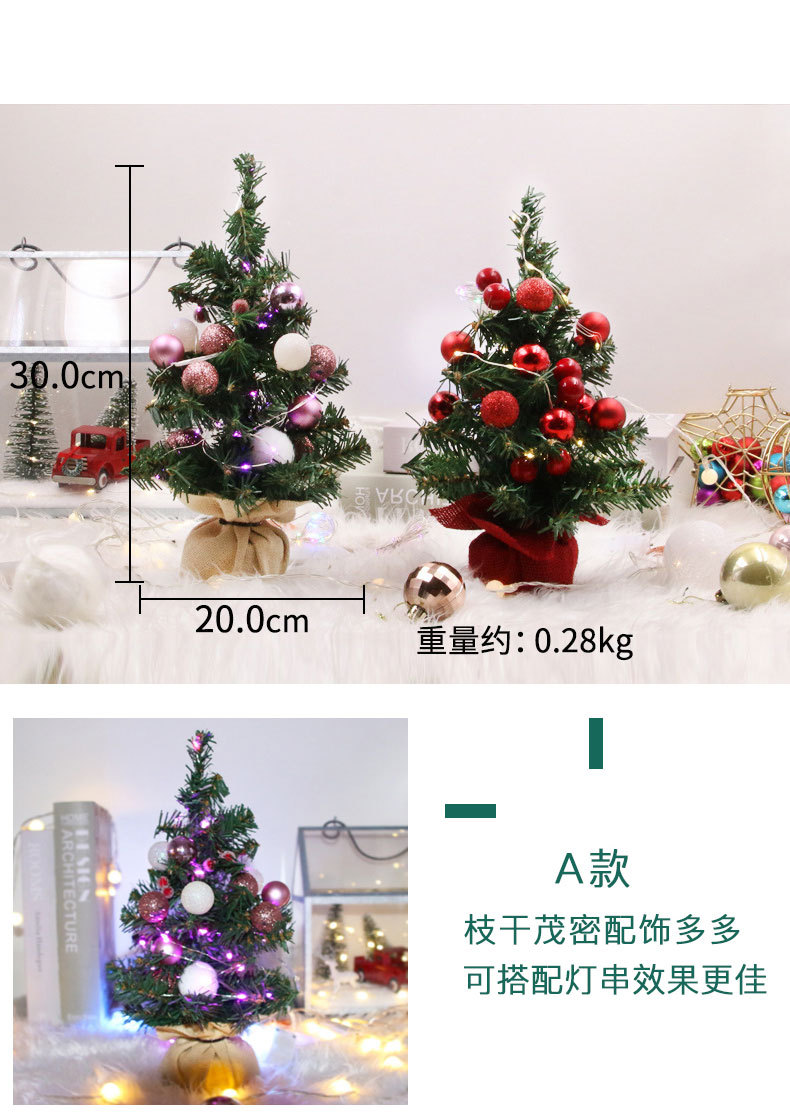 详情_14.jpg