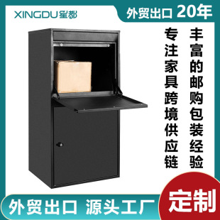 European and American Home Express Cabinet Amazon Large Floor-Standing Parcel Box Anti-Theft Mailbox Outdoor Mailbox Customization