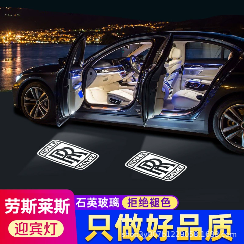 Подходящий для Rolls-Royce Ghost приветственный свет Phantom Cullinan Dawn атмосфера проекция Фантом автомобильная дверь украшения