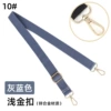 10# gray blue-light gold buckle