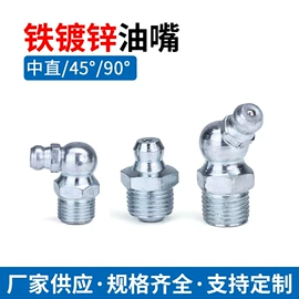 油泵、油嘴;手动黄油枪;气动黄油枪