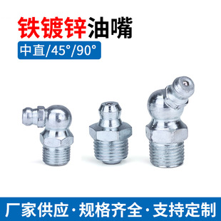 �S�����F��\�{������S�����lM6M8M10 1/4UNF1/8NPT����Ӣ������