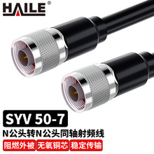 ͬSlBӾN^DN^ SYV50-7NLNJ/NJ