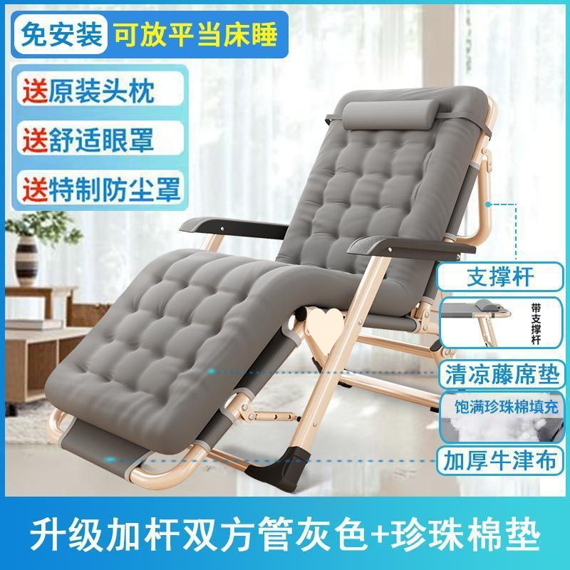 【升级加杆加固双方管】灰色+珍珠棉垫