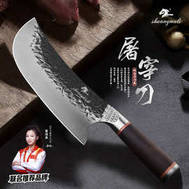 锻打刀 厨房不锈钢刀剥皮分割牛刀割肉刀具 跨境代发