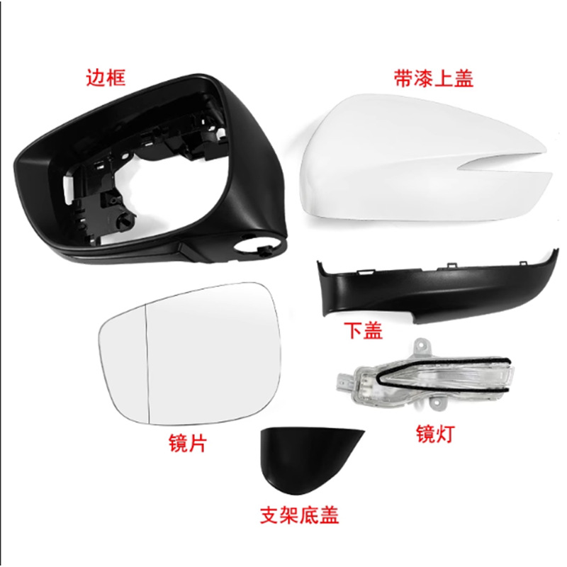 Suitable for 15-23 Mazda Cx4 15-16 Cx5 Cx-3 Rearview Mirror Cover Mirror Frame Lens