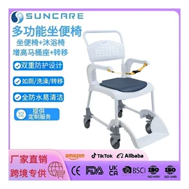 保健器具配件;卫浴扶手;浴室凳