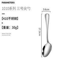 1010 Vajilla de acero inoxidable para bistec de hotel Cuchillo y tenedor especial Postre de estilo occidental Cuchara de café Cuchara de comida para niños domésticos