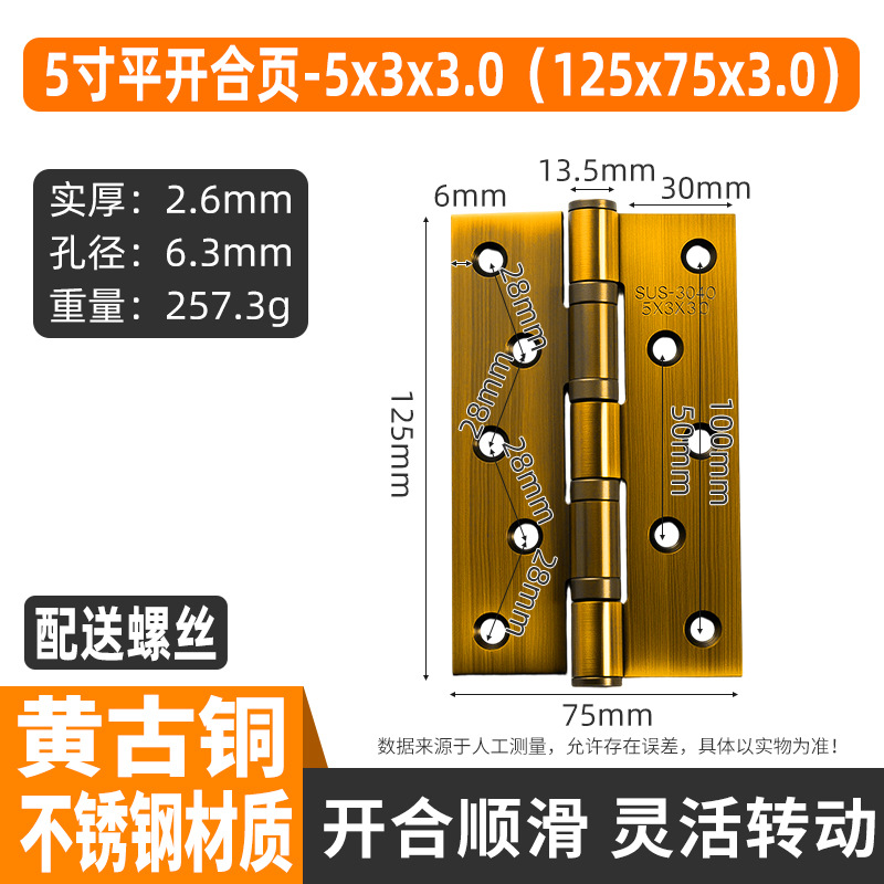 4 pulgadas bisagra madre puerta del dormitorio puerta de madera sin ranura silencioso rodamiento 5 pulgadas bisagra puerta plegable