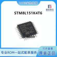 ȫԭװ STM8L151K4T6  ΢оƬ 16MHz 16KB8λ Ƭ