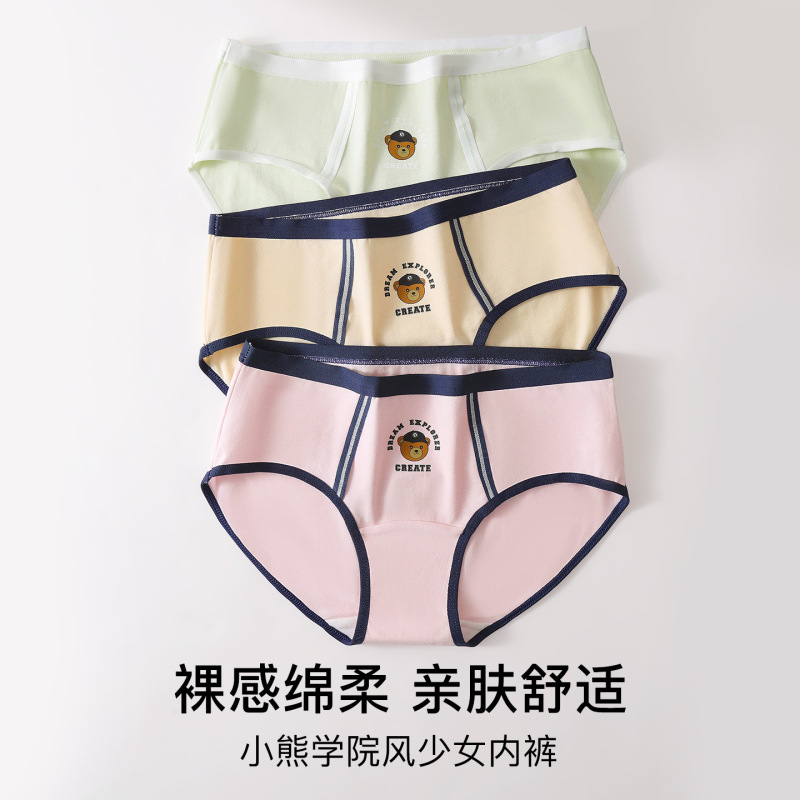 Little Bear Women's Cotton Panties with Extended Crotch, Japanese Style Mid-Waist Panties, American Retro College Style Women's Briefs Little Bear Women's Cotton Panties with Extended Crotch, Japanese Style Mid-Waist Panties, American Retro College Style Women's Briefs