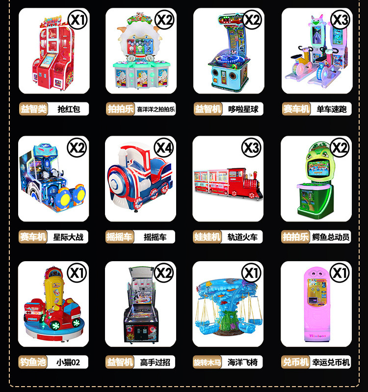 整场策划详情_18