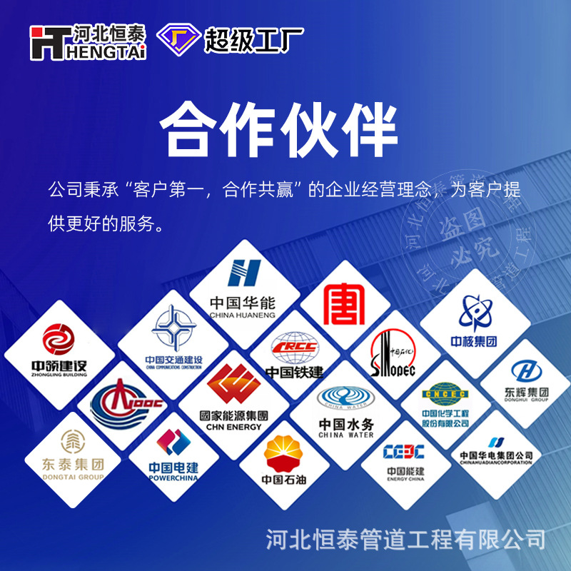 Tubo de acero anticorrosivo 3PE de gran calibre de drenaje personalizado para transferencia de gas de refuerzo 3PE de acero anticorrosivo espiral