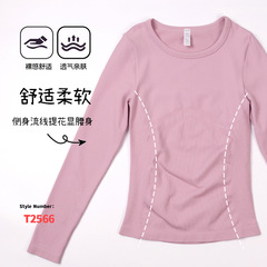 秋冬新款提花圆领瑜伽长袖T恤修身训练运动健身瑜伽服打底衫