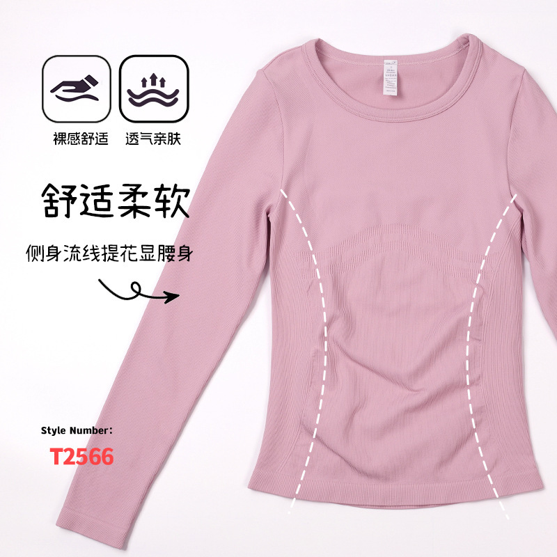 秋冬新款提花圆领瑜伽长袖T恤修身训练运动健身瑜伽服打底衫|undefined