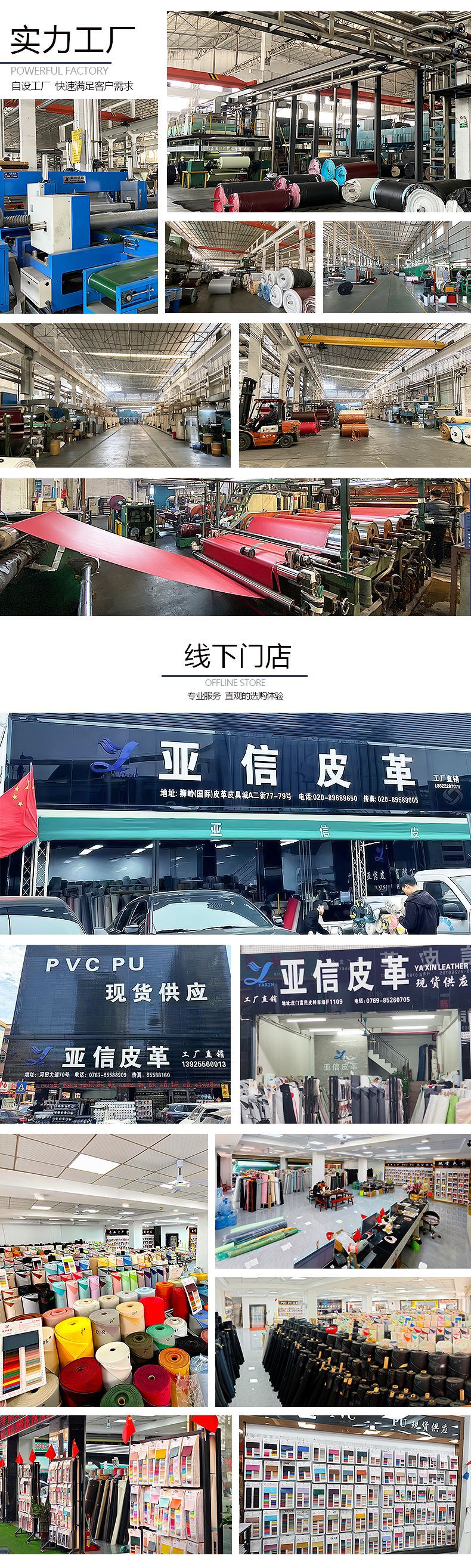 x丝绒详情_02