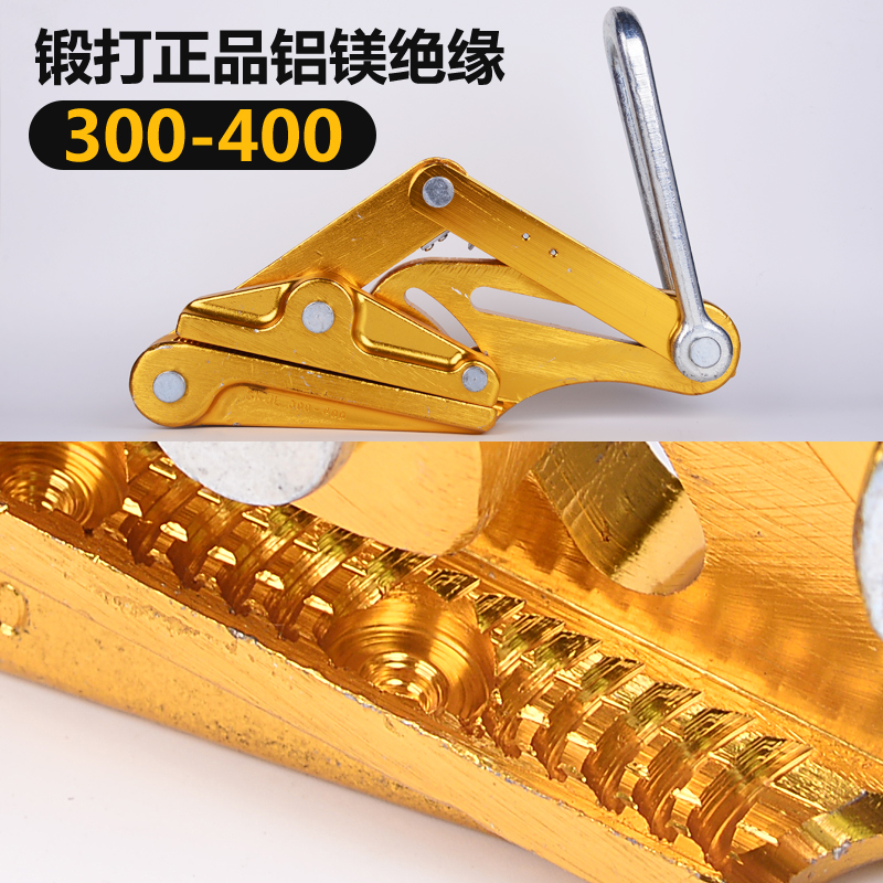 단조 정품 알루미늄-마그네슘 단열재 300-400