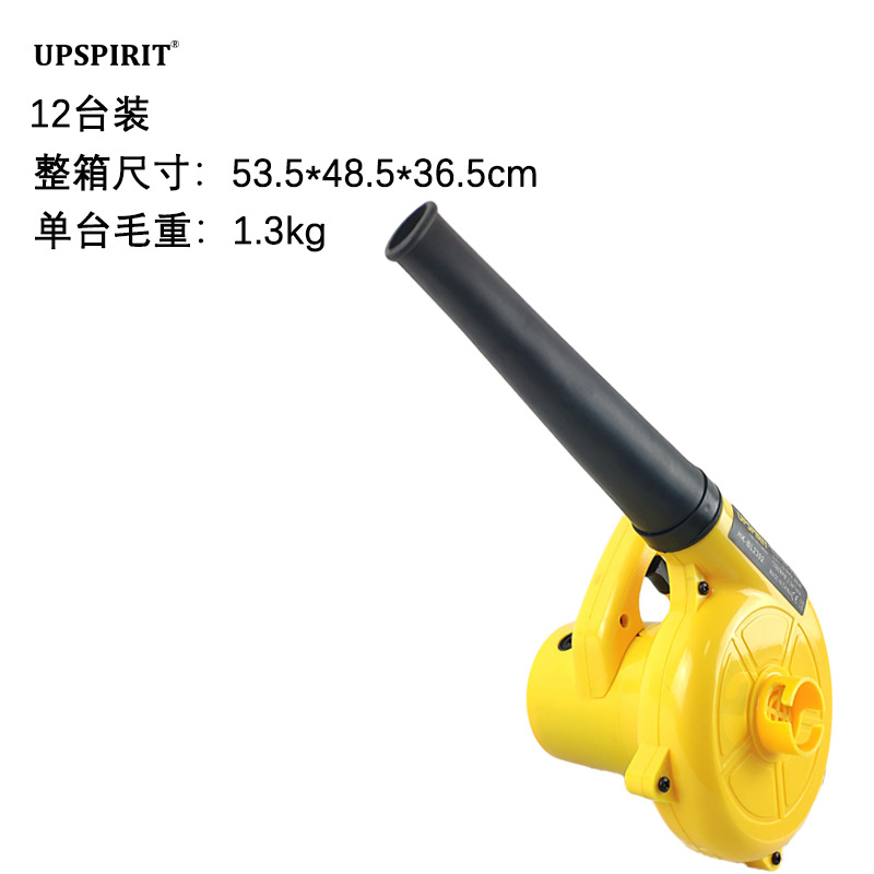 220V 유럽 플러그 옐로우 (고급)