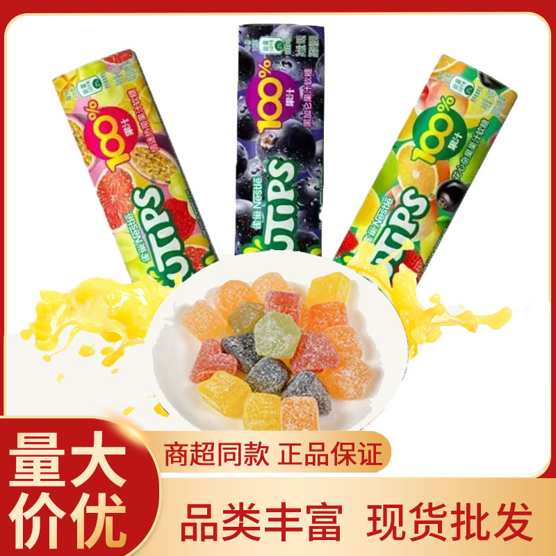 徐福记趣满果混合果汁软糖小零食多种水果味糖果趣满果零食批发