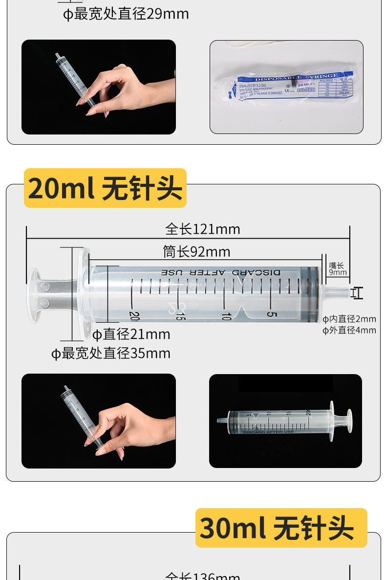 注射器3_07