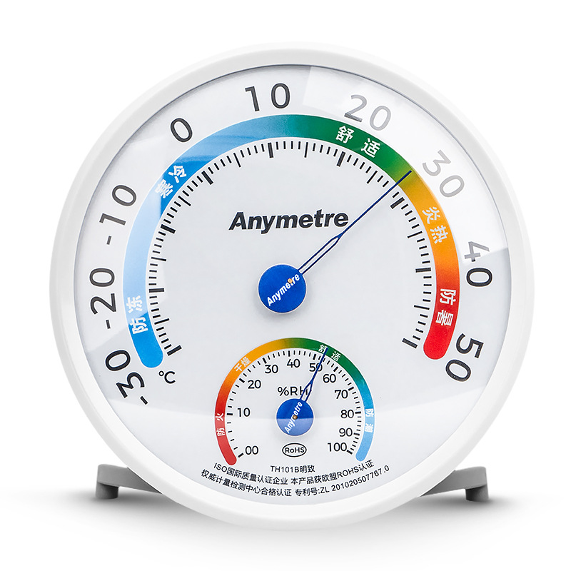 美德时 新款家用 温湿度计 室内专用 TH101B明致白边 原厂供应