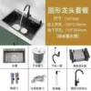 Upgraded and affordable version [full copper valve core round faucet] + full set of accessories - anti-fouling and antibacterial/black nano (outline length 75 width 41) 30-year warranty/