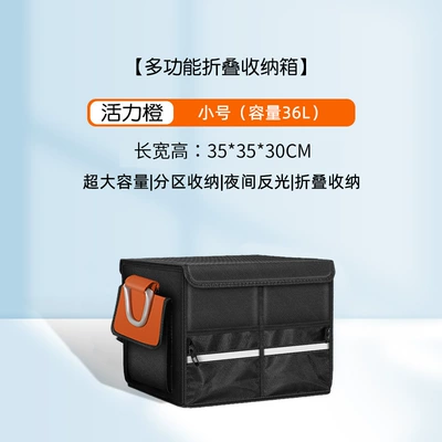 Car storage bag/box Car Storage Box Car Supplies - vibrant-orange-small-size-36l-with-base-plate-washable