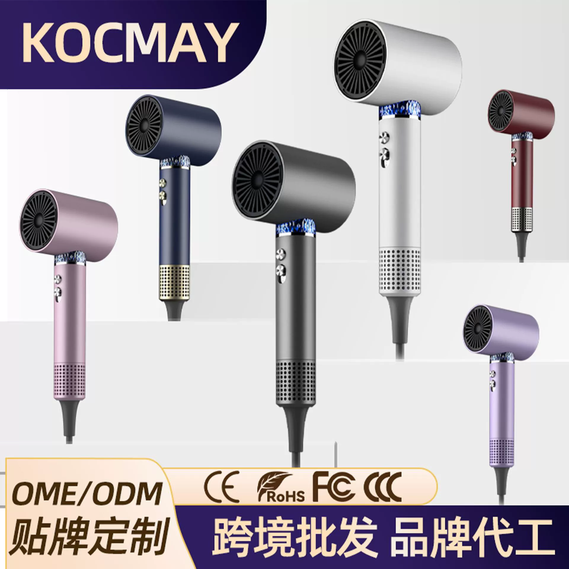 KOCMAY Фен с высокой скоростью быстрой сушки для мамы и малыша, (Кросс-бордер торговля)