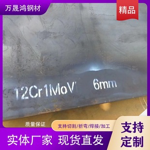 �S��ֱ��12cr1mov�Ͻ���к���и���40cr42crmo15�Ͻ�䓰�F؛