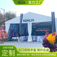 欧式大帐篷商业活动篷房临时装配式抗风隔热可拆卸展览会大型蓬房