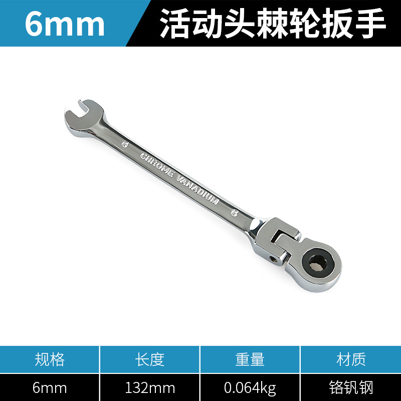 Llave de trinquete de ciruela rápida de dos vías de doble cabeza automática de apertura de cabeza móvil de doble propósito llave de ahorro de mano de obra traje de herramientas