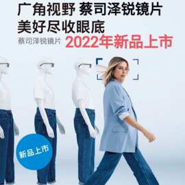 蔡司泽锐镜片25年新品泽锐绿晶膜镜片铂金167防蓝光174绿晶膜156