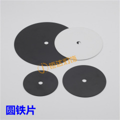 照明器具円形鉄片ランプ古シャシーランプ座円形ランプアーム固定白黒照明器具部品diy