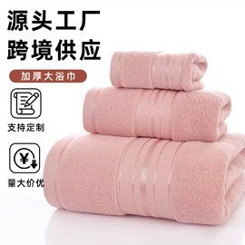 毛巾;浴巾、沙滩巾;干发巾干发帽