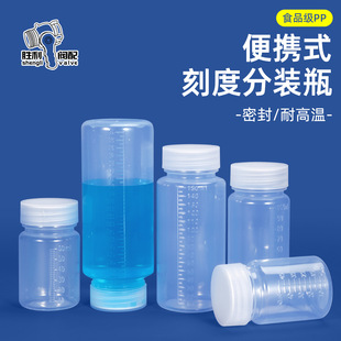 ����һ��Wԇ��ƿ�V���ܷ���b�̶�ƿ��Ʒȡ��PP͸������ƿ1000ML