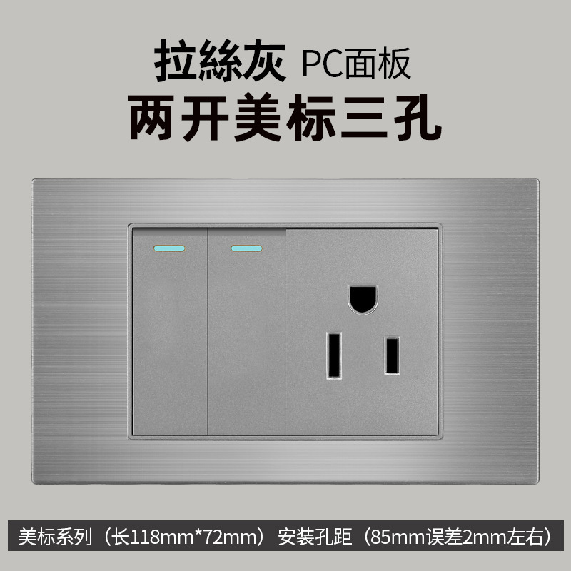 Aluminio cepillado gris estilo americano 16A enchufe de conmutación 110V montaje oculto 118 Taiwán enchufe de pared panel vietnamita