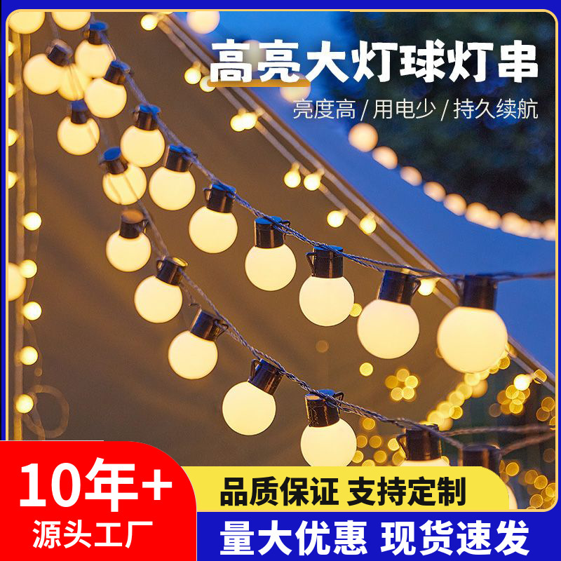 Camping String Light Bulb G50 Solar Outdoor Waterproof Colored Lights Ambiance Lights Canopy Camping Tent Decorative Lights Camping String Light Bulb G50 Solar Outdoor Waterproof Colored Lights Ambiance Lights Canopy Camping Tent Decorative Lights