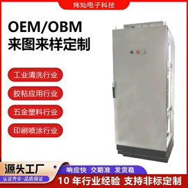 前处理设备;喷枪;打码机喷码机