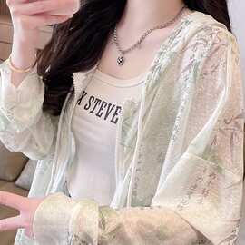 国潮防晒外套女新款薄款长袖连帽开衫夏季遮阳韩版宽松减龄上衣潮