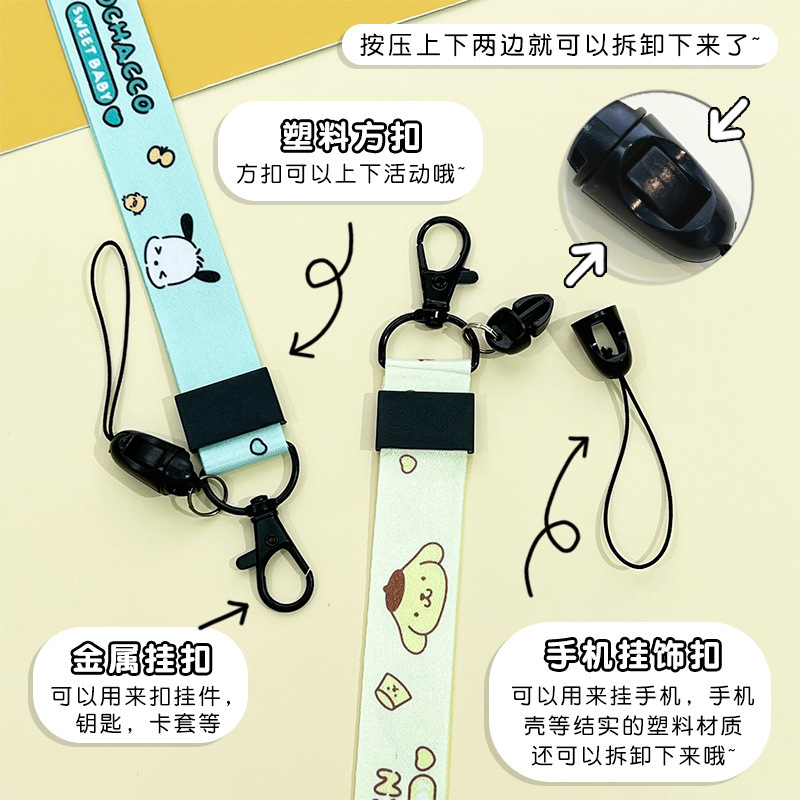 多機能携帯電話ストラップ漫画かわいい拡張バージョン首吊りロープロング ID カードホルダーペンダントユニバーサルメーカー|undefined
