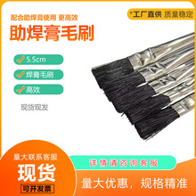 ������ëˢ  ������ˢ��5.5m 10cm ˢ�a������ ���ӹ��� ���Sֱ��