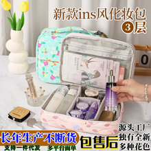 淑芯牌化妆包分类多层包多功能大容量数据线包女旅行化妆品收纳包