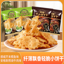 �������p��С�ţ��ζ��ĩζ������ζ�k���ҽ�����eС��ʳƷ