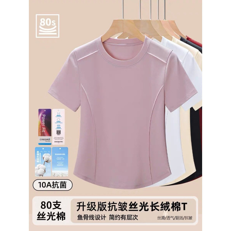 Liquid Ammonia 80-Count Ice Silk Cotton Versatile Loose Fishbone Line Short-Sleeve Women's T-Shirt Regular Shoulder Niche 2026 Summer Half-Sleeve Liquid Ammonia 80-Count Ice Silk Cotton Versatile Loose Fishbone Line Short-Sleeve Women's T-Shirt Regular Shoulder Niche 2026 Summer Half-Sleeve